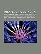 Ibmnop Sonarukonpy Ta: PC-AT, ThinkPad, IBM PC, IBM PS/2, PS-55, Maruchisut Shon5550, IBM Jx, Aptiva, PS-V, Chrp, PS-Valuepoint, Prep