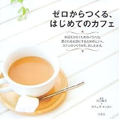 �[���������A�͂��߂ẴJ�t�F