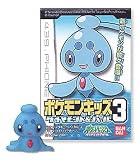 Pokemon Kids Diamond & Pearl Series 3 Candy Mini Figure:439 Phione--(Japanese Import) ***Free Domestic Standard Shipping For This Item!***