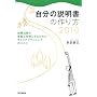 �����̐������̍��� 2010�\�A�E�������M�d�ȑ̌��Ƃ��邽�߂̃L�����A�v�����j���O�̃X�X�� (2010)
