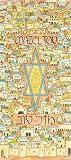 Jewish Jerusalem Mazel Tov Money Holder Cards - Set of Six with Envelopes
