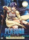 Persona: Trinity Soul Complete Anime Series