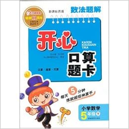 online principles of lasers 1999