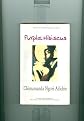 Purple Hibiscus: A Novel