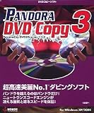 Pandora DVD Copy 3