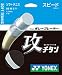 YONEX�y���l�b�N�X�z�\�t�g�e�j�X�X�g�����O �U�`�^�� SG90S-TI
