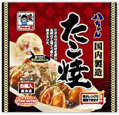 【箱売】【吉】八ちゃんたこ焼 6個入（120g）×20袋【八ちゃん堂】【レンジ調理可】