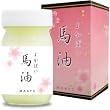 よかばい 馬油 化粧用油 70ml