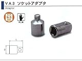 ASH ソケットレンチ用アダプター9.5凹x6.35凸 VA3020