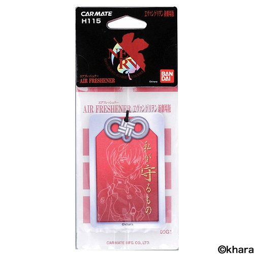カーメイト(CARMATE) 数量限定生産 レア物 吊下げ芳香剤 ヱヴァンゲリオン AF 第2弾 レイお守り レッド マリンスカッシュ H115