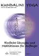Kundalini Yoga Praxisbuch Band 1: Einfache �bungsreihen und Meditationen f�r Anf�nger