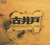 Selection(1971��