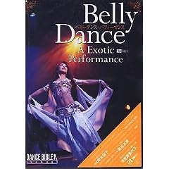 �x���[�_���X�E�p�t�H�[�}���X [DVD]