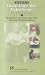 Delmar's Home Care Aide Video Series Tape 1: Home Care Services and Professional ism [VHS]