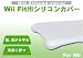 最新版 WiiFit バランス Wiiボード 用 シリコンカバー: Wii Fitを傷や埃、汚れから保護するWii Fit専用シリコンカバー。<br>傷や汚れから守り、Wii Fitを清潔にを保ちます。<br>Wii Fitと同じホワイトなので、清潔感のあるイメージを損なわずに使用できます。<br>※製品に...