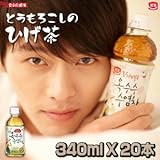 【ヒョンビンVersion】とうもろこしのひげ茶 340ml×20本 カンドン コーンヒゲ茶 廣東 とうもろこしひげ茶 ヒョンビン
