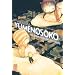 Yumenosoko : Au plus profond des r�ves