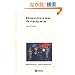 Discourse Analysis (Introducing Linguistics)