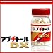 �ڥ��֥��ȡ���DX���׾������������դ�Ĵ�礷�����˶��Ϥʻ���ȴ�����γ�Ǥ��� 
