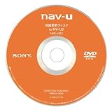 SONY NV-U2用地図更新ディスク NVD-U22J