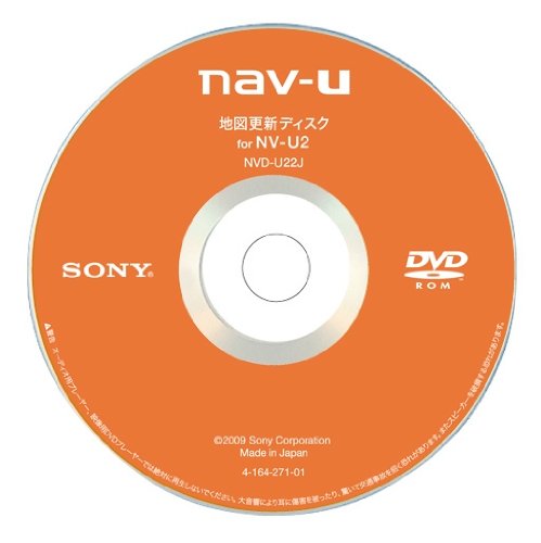 SONY NV-U2用地図更新ディスク NVD-U22J