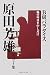 Ｂ級パラダイス　［復刻版］