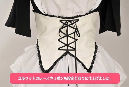 Cover image : 【会長はメイド様！】カフェ・メイド・ラテ メイド服 トップスセット サイズ:L