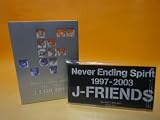 J-FRIENDS Never Ending Spirit 1997-2003 [DVD]