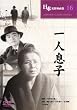 ��l���q [DVD] COS-016