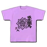 坂本龍馬「我のみぞ知る」 Tシャツ(ラベンダー) M