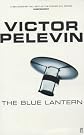 The Blue Lantern