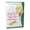 スリムアップヘルシーティー 15g*20包