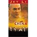 Essential  Kung Fu Movies