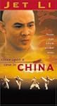 Once Upon a Time in China