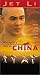 VHS : Once Upon a Time in China