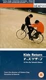 Kids Return [VHS] [1997]