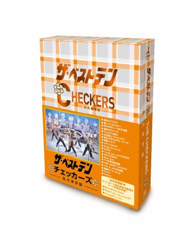 �U�E�x�X�g�e���@�`�F�b�J�[�Y�@�|�i�v�ۑ��Ł| [DVD]