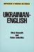 Ukrainian-English (Hippocrene Standard Dictionary)