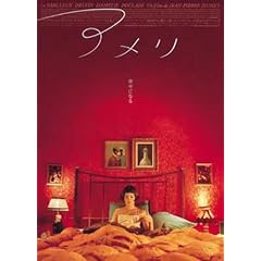 Empire 261502 Poster, Amelie from Montmartre Japanisch 70 x 100 cm