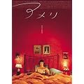 Empire 261502 Poster, Amelie from Montmartre Japanisch 70 x 100 cm
