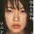 �ق�Ƃ͂ˁB (DVD�t)