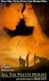 All the Pretty Horses (The Border Trilogy)
