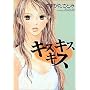�L�X�L�X�L�X (Miu comics DX)