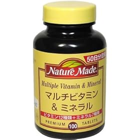 ネイチャーメイド マルチビタミン&ミネラル