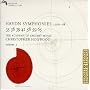 Joseph Haydn: Symphonies, Volume 5 (c. 1765-68) - The Academy of Ancient Music / Christopher Hogwood