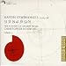 Joseph Haydn: Symphonies, Volume 5 (c. 1765-68) - The Academy of Ancient Music Christopher Hogwood