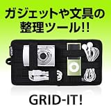 [NHKで放送! R25で掲載! ] ガジェット&デジモノアクセサリ固定ツール かばんの中身整理グッズ B5スリムサイズ ブラック CPG5BK