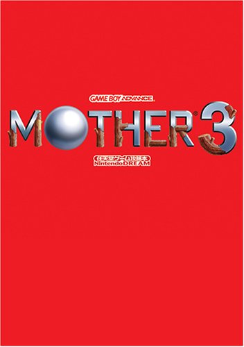 MOTHER3 (任天堂ゲーム攻略本)