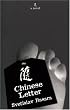Chinese Letter (Eastern European Literature Series)
