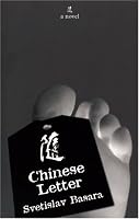 Chinese Letter (Eastern European Literature Series)